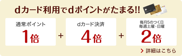 nopc